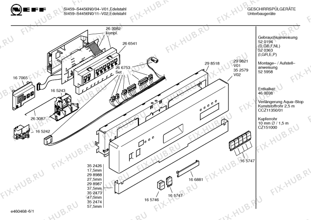 Схема №2 S4456N0 SI459 с изображением Передняя панель для посудомойки Bosch 00299821