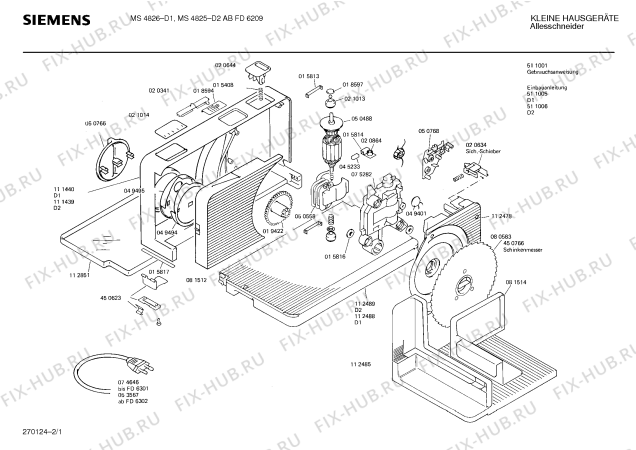 Схема №1 0711020352 EAS58 с изображением Контейнер для ломтерезки Siemens 00112851