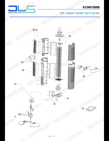 Схема №1 DETF 122.WH с изображением Модуль (плата) для электрообогревателя DELONGHI LH1096