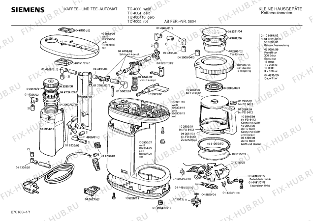 Схема №1 TC4005 с изображением Стеклянная колба для электрокофеварки Siemens 00450842
