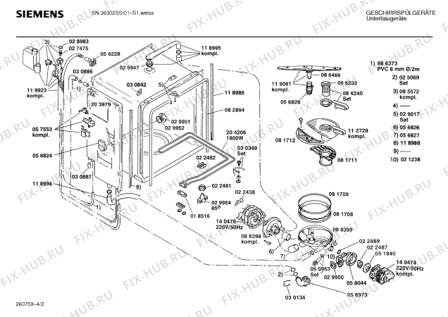 Взрыв-схема посудомоечной машины Siemens SN38302SS - Схема узла 02