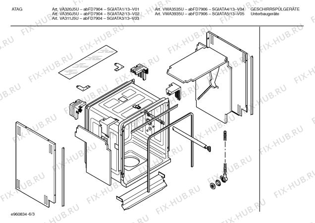 Схема №4 SGIATA1 VA320J5U с изображением Передняя панель для посудомойки Bosch 00356793