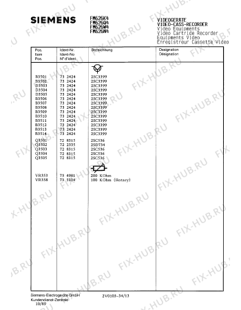 Схема №23 FM626K4 с изображением Диод для телевизора Siemens 00735646