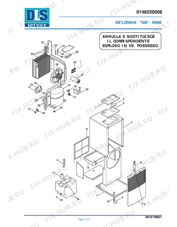Схема №1 DN40UL с изображением Ручка для электроочистителя воздуха DELONGHI 537053