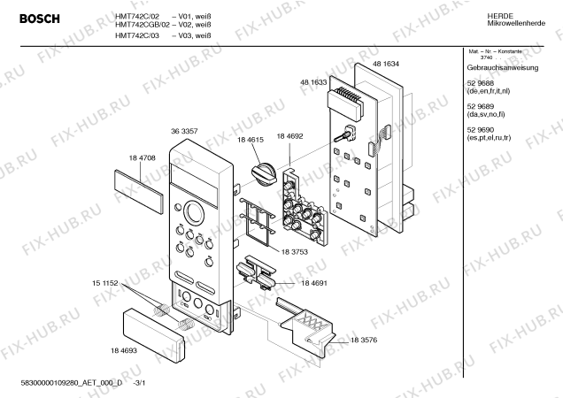 Схема №3 HMT743CGB с изображением Инструкция по эксплуатации для свч печи Bosch 00529688