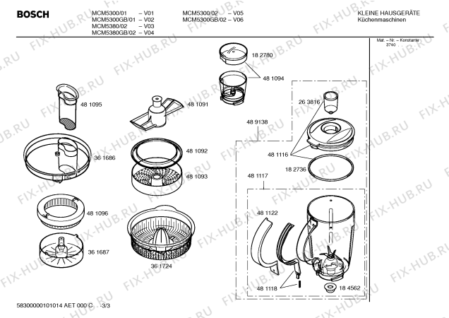 Схема №3 MCM5280 PowerMixx с изображением Брошюра для кухонного измельчителя Bosch 00583863