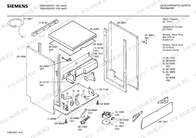 Схема №1 SN23303 с изображением Планка для посудомойки Bosch 00119747