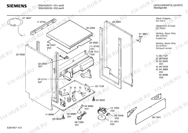 Схема №1 SN26604 с изображением Шина для посудомоечной машины Bosch 00119750