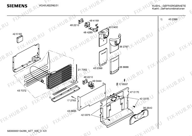 Взрыв-схема холодильника Siemens KG40U622NE - Схема узла 03