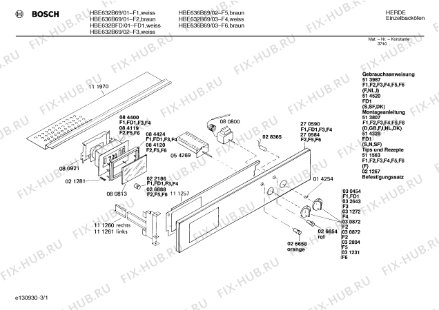 Схема №1 HB322416 HB3224 с изображением Планка для духового шкафа Bosch 00270564