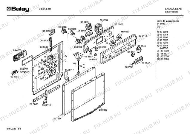 Схема №2 V4525F с изображением Световод для посудомоечной машины Bosch 00068803