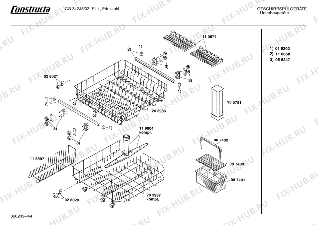 Схема №2 SMI5076 с изображением Крышка для посудомоечной машины Bosch 00271977