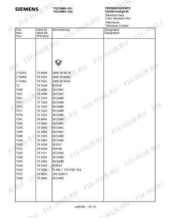 Взрыв-схема телевизора Siemens FS379M4 - Схема узла 13