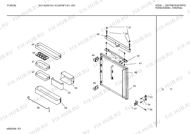 Схема №2 KU1FNH1 KU1575D101 с изображением Съемщик натяжения для холодильной камеры Bosch 00167704