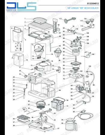 Схема №1 BCO410 с изображением Труба для электрокофемашины DELONGHI 5313232071
