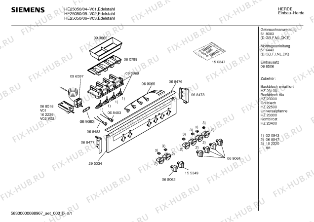 Схема №4 HE25050DK с изображением Ручка выбора температуры для плиты (духовки) Siemens 00155349