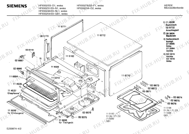 Схема №1 0750491148 HMG2210 с изображением Лампа для микроволновой печи Bosch 00028379