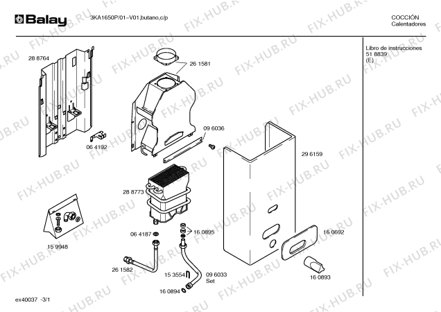 Схема №1 3KA1630P с изображением Фильтр для водонагревателя Bosch 00162117