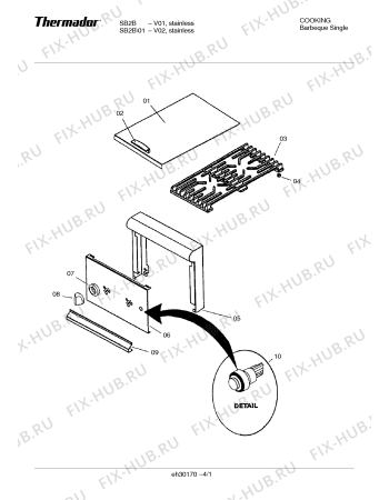 Схема №4 SB2B с изображением Вкладыш в панель для электропечи Bosch 00369925