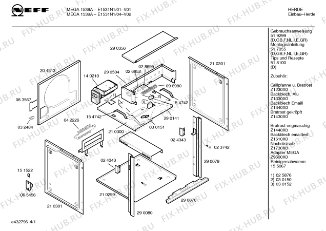 Схема №3 E1531N1 MEGA 1539A с изображением Панель управления для духового шкафа Bosch 00297568