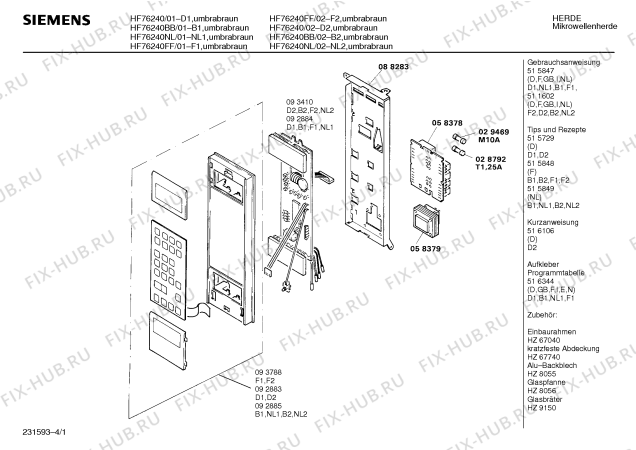 Схема №3 HF76240BB с изображением Передняя панель для микроволновой печи Siemens 00092885