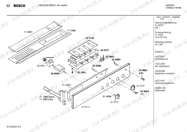 Схема №1 HEE602L с изображением Панель для духового шкафа Bosch 00278310