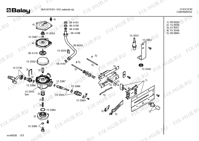 Схема №1 K1470 с изображением Горелка для водонагревателя Bosch 00280419