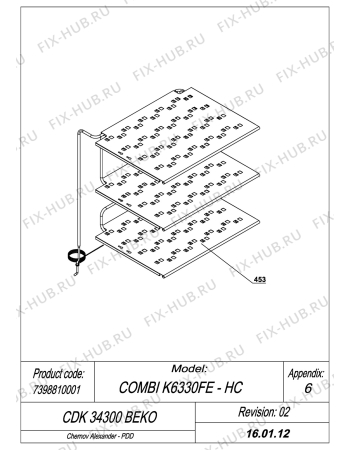 Взрыв-схема холодильника Beko CDK34300 BEKO (7398810001) - 7398810001_K6330FE_CDK 34300_EVAPORATOR