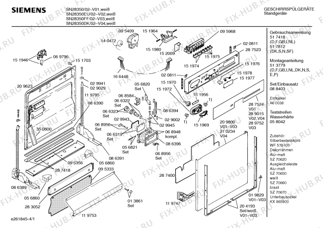 Схема №2 SMS4702CD с изображением Ремкомплект для электропосудомоечной машины Siemens 00166448