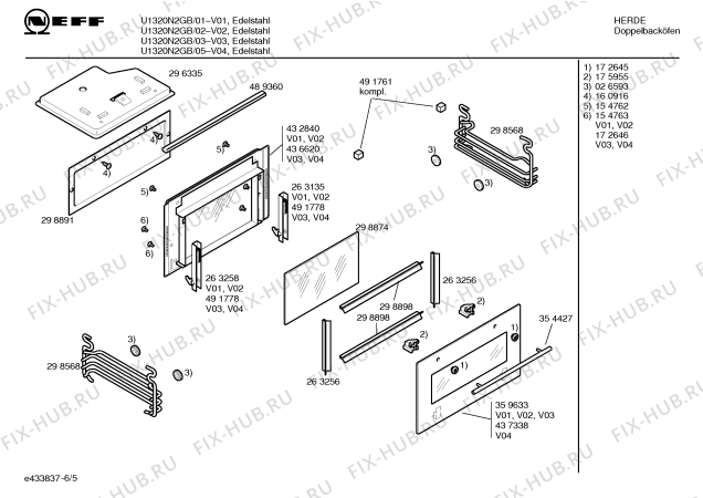 Схема №4 U1320N0GB с изображением Панель управления для плиты (духовки) Bosch 00360666