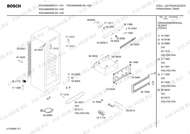 Схема №3 KSG42600NE с изображением Инструкция по эксплуатации для холодильника Bosch 00586814