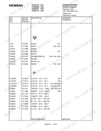 Схема №10 FS321M4 с изображением Сервисная инструкция для телевизора Siemens 00535641