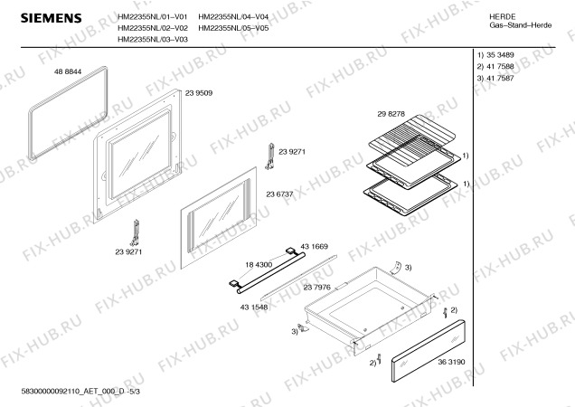 Взрыв-схема плиты (духовки) Siemens HM22355NL Siemens - Схема узла 03