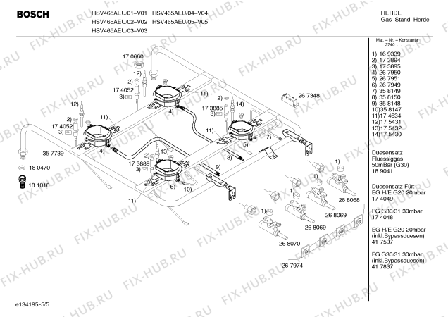 Взрыв-схема плиты (духовки) Bosch HSV465AEU Bosch - Схема узла 05