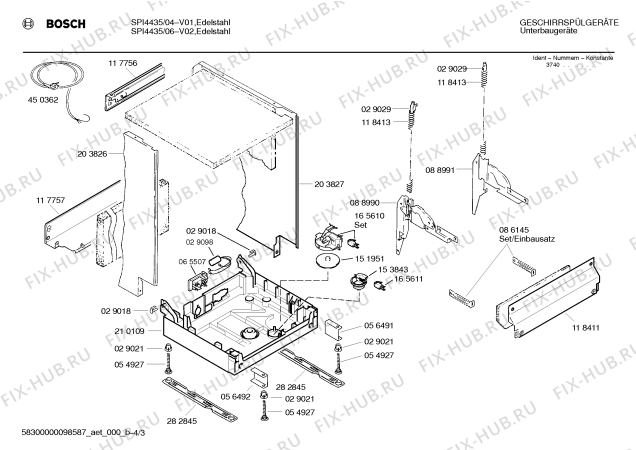 Взрыв-схема посудомоечной машины Bosch SPI4435 - Схема узла 03