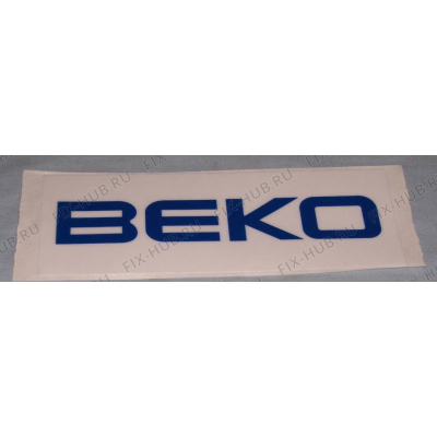 Другое для кондиционера Beko 9186358031 в гипермаркете Fix-Hub