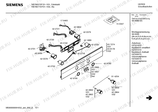 Схема №4 HB780570F с изображением Инструкция по эксплуатации для духового шкафа Siemens 00588989