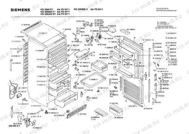 Схема №1 GS210005 с изображением Вентиляционная решетка для холодильной камеры Siemens 00112504