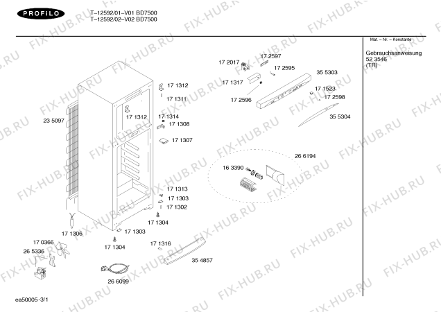 Схема №2 T-12666 с изображением Контейнер для холодильника Bosch 00266688