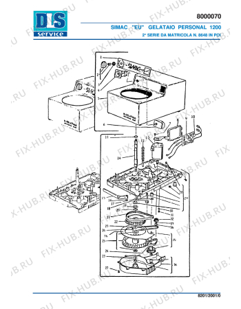 Схема №3 GELATAIO PERSONAL 1200 с изображением Крышка для мороженицы DELONGHI SC1770702