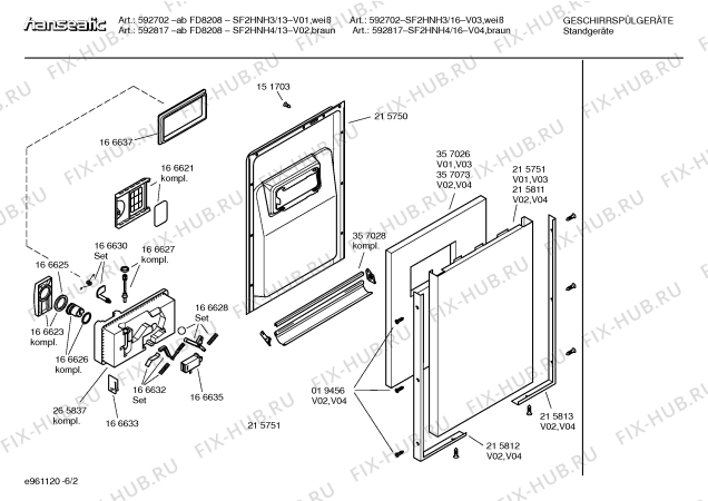 Схема №2 SF2HNH4 Art: 592817 с изображением Передняя панель для посудомоечной машины Bosch 00366488