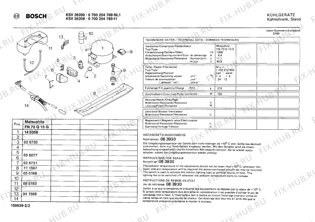 Взрыв-схема холодильника Bosch 0700254789 KSV26208 - Схема узла 02