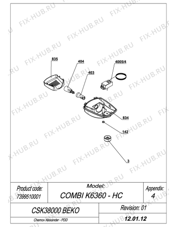 Схема №3 CSK351CA BEKO (7399510003) с изображением Электрокомпрессор для холодильника Beko 4541770600