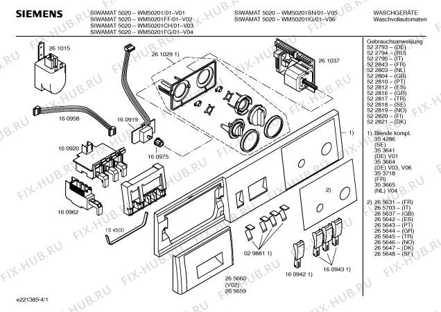 Схема №2 WM50400SN, SIWAMAT C12 с изображением Таблица программ для стиралки Siemens 00519391