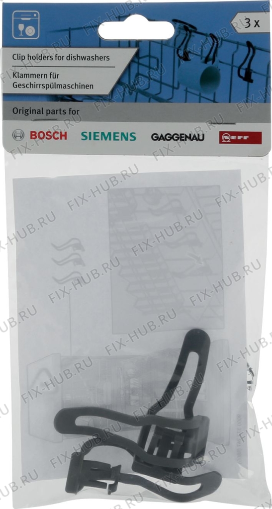 Большое фото - Зажим для посудомоечной машины Bosch 10001629 в гипермаркете Fix-Hub