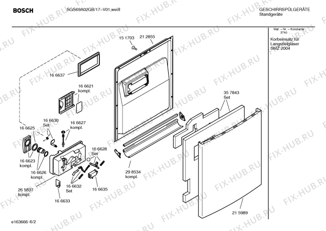 Схема №1 SGS69A02GB Logixx auto option с изображением Передняя панель для посудомойки Bosch 00367158