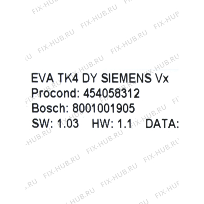 Дисплейный модуль для составляющей Siemens 12003959 в гипермаркете Fix-Hub
