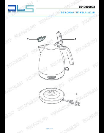 Схема №1 ACTIVE LINE KBLA 1200J-R с изображением Цоколь для чайника (термопота) DELONGHI SX1081