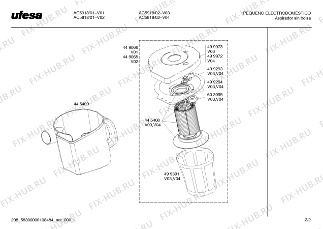 Схема №2 AC5818 CYCLETRON с изображением Труба для электропылесоса Bosch 00444092