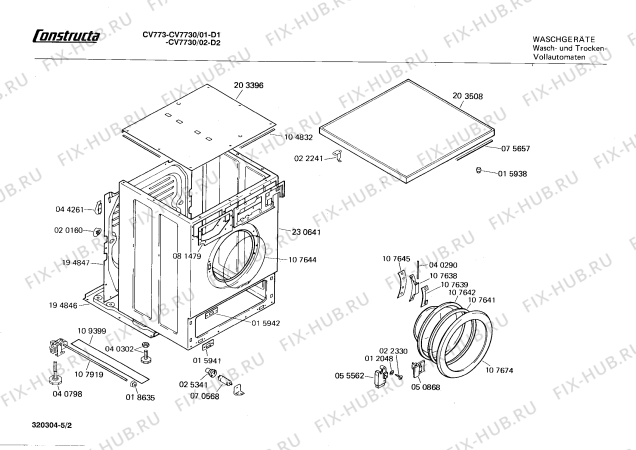 Схема №3 CV7730 CV773 с изображением Ручка установки времени для стиральной машины Bosch 00055683
